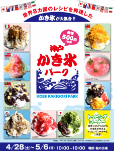 新製品