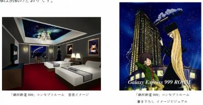 ホテルグランパシフィック