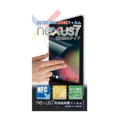 HFN-001