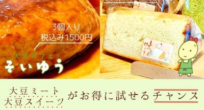 新製品