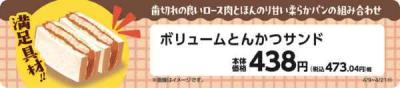 新製品