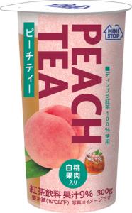 新製品