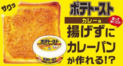 新製品
