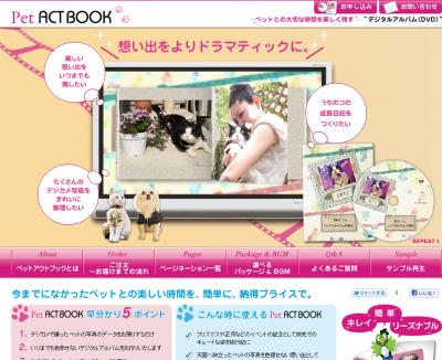 株式会社メディアフィッシュ