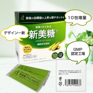 新製品