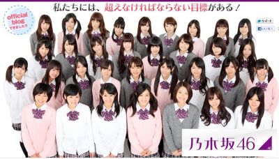 乃木坂46