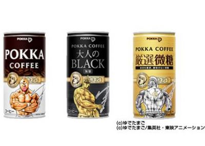 株式会社ポッカコーポレーション