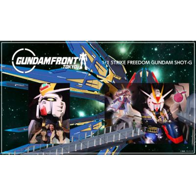1/1ストライクフリーダムガンダムSHOT-G