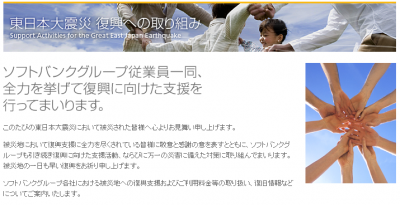 SMAP