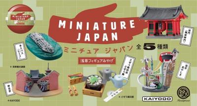 新製品