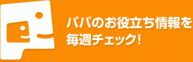 株式会社ユーキャン