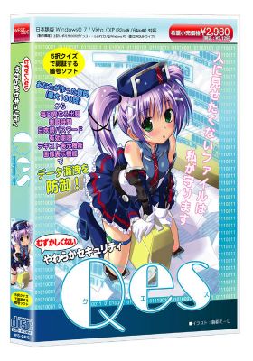 Qes