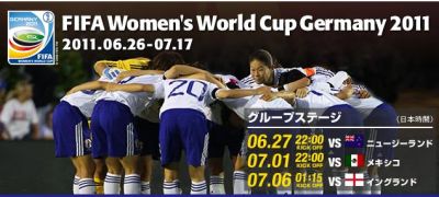 サッカー