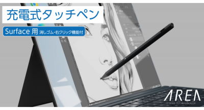新製品