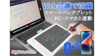新製品