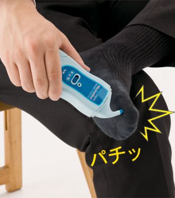 ミズムシクン