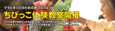 （株)カヤック