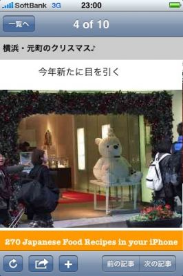 iPhone