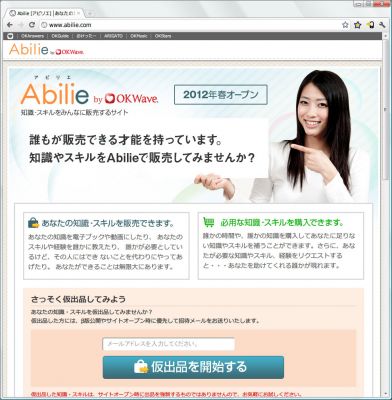 Abilie