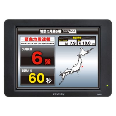 地震の見張り番_plus