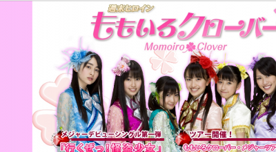 ももいろクローバー
