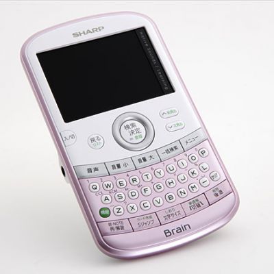 PW-AC20