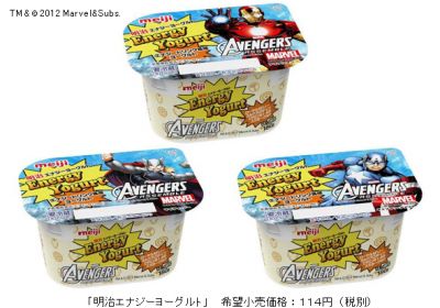 エナジーヨーグルト