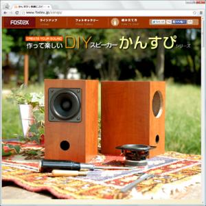 かんすぴ