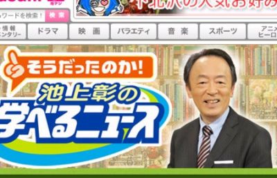 新入社員の理想の上司