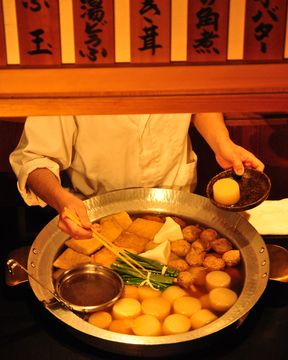 六根