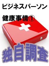 労務行政研究所