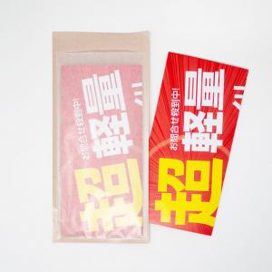 新製品