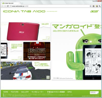 ICONIA_TAB_A100