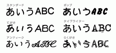 「テプラ」Lite
