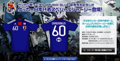 ワールドカップ