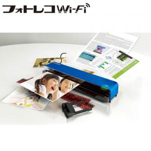 フォトレコWi-Fi