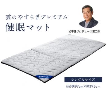 新製品