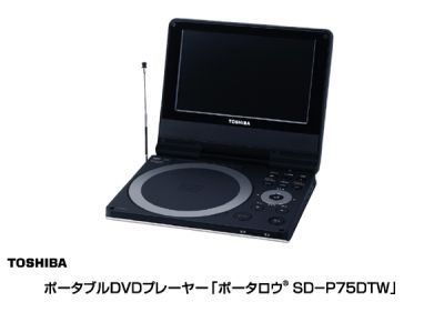 SD-P75DTW