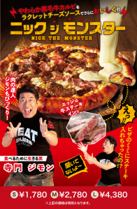 新製品