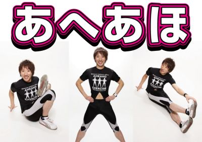しものトレーナーズオフィス