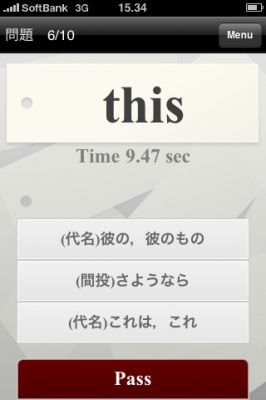 iPhoneアプリ