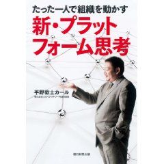 書籍