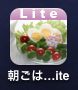朝ごはん