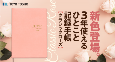 新製品