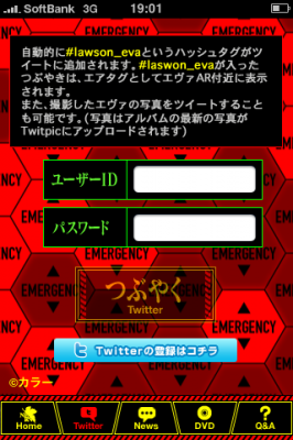 エヴァ