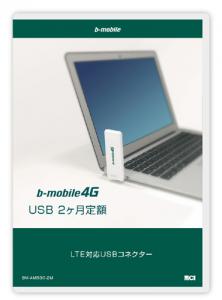 b-mobile