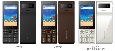 スマートバー