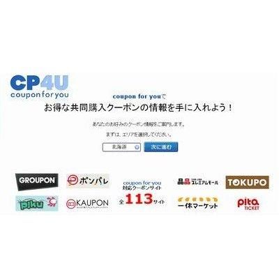 coupon