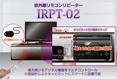 IRPT-02