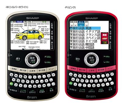 PW-AC10